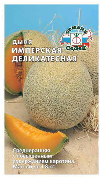 

Семена дыня СеДеК Имперская 16172 1 уп.