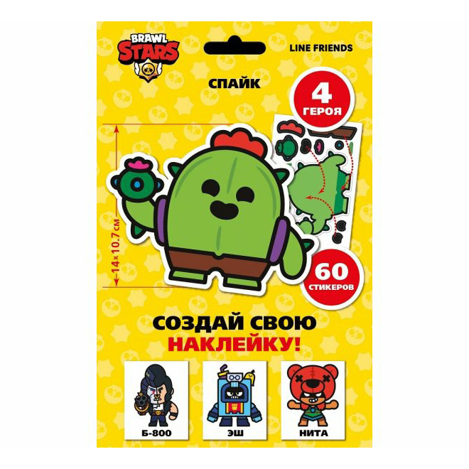 

Наклейки бумажные Brawl Stars Создай свою наклейку Герои Бравл Старс Спайк Б-800 Эш Нита