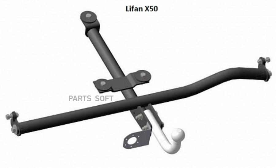 

BOSAL 3320-A ТСУ Lifan X50 (без электрики) 1шт