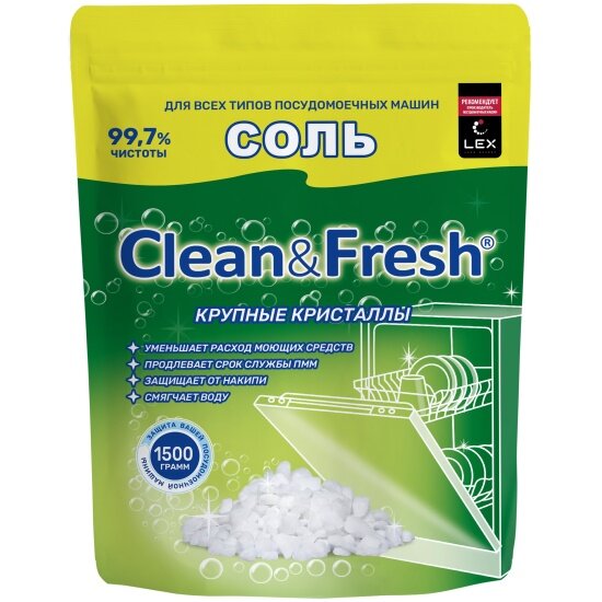 Соль для ПММ гранулированная Clean&Fresh 1,5 кг Дой-пак