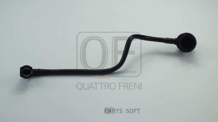 

QUATTRO FRENI QF16A00124 ПАТРУБОК ВЕНТИЛЯЦИОННЫЙ 1шт