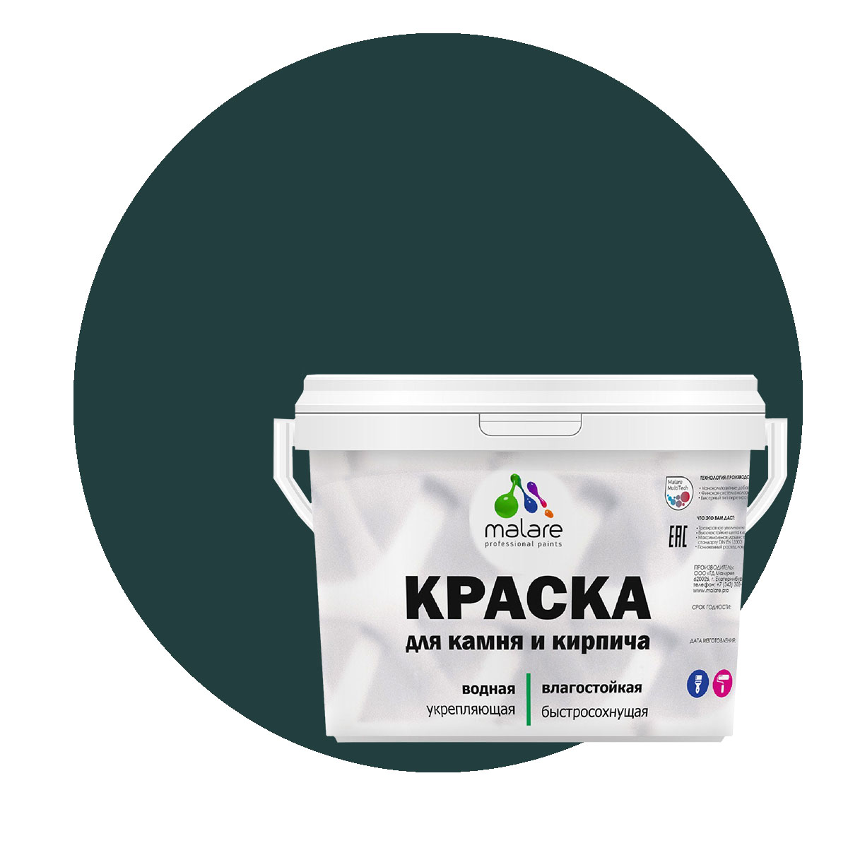 

Краска Malare Professional для камня и кирпича, матовая, оклахома, (9л - 13кг), Зеленый, Malare-21