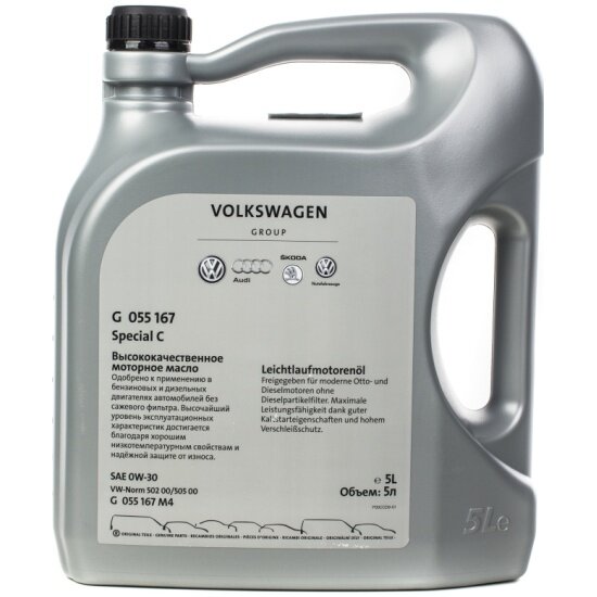 Синтетическое моторное масло VOLKSWAGEN Special C 0W-30, 5 л, 1 шт.