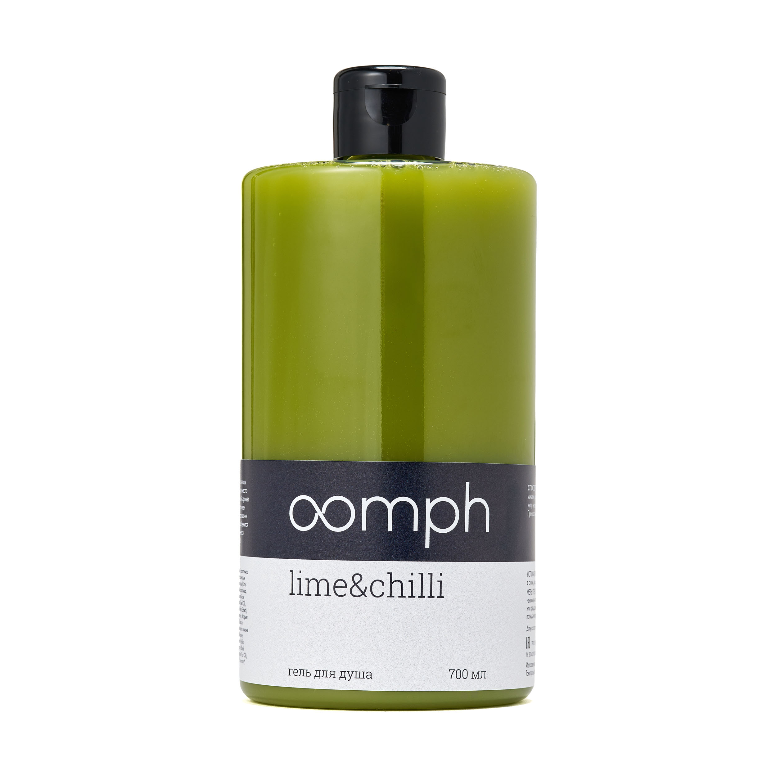 Гель для душа OOMPH Lime&chilli 700мл