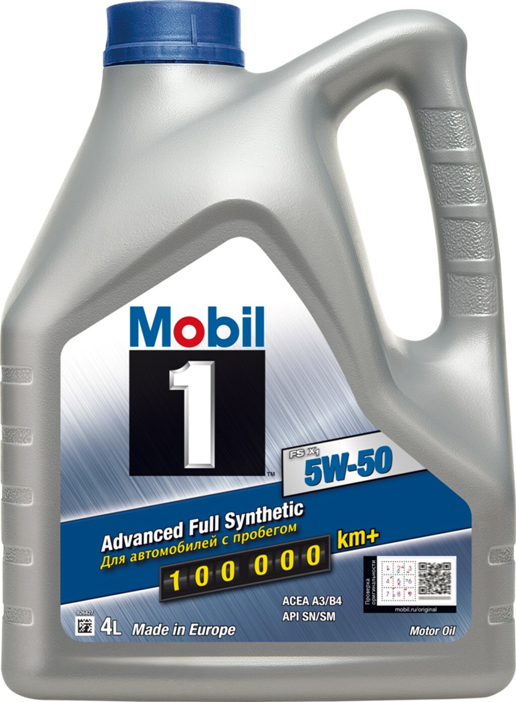 Моторное масло Mobil 1 синтетическое 1 FS X1 5W50 4л