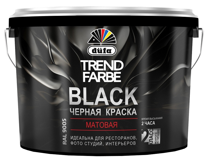 Краска интерьерная DUFA Trend Farbe Black RAL 9005 черная (5л) краска dufa trend farbe urban grey ral 7037 серая 10л