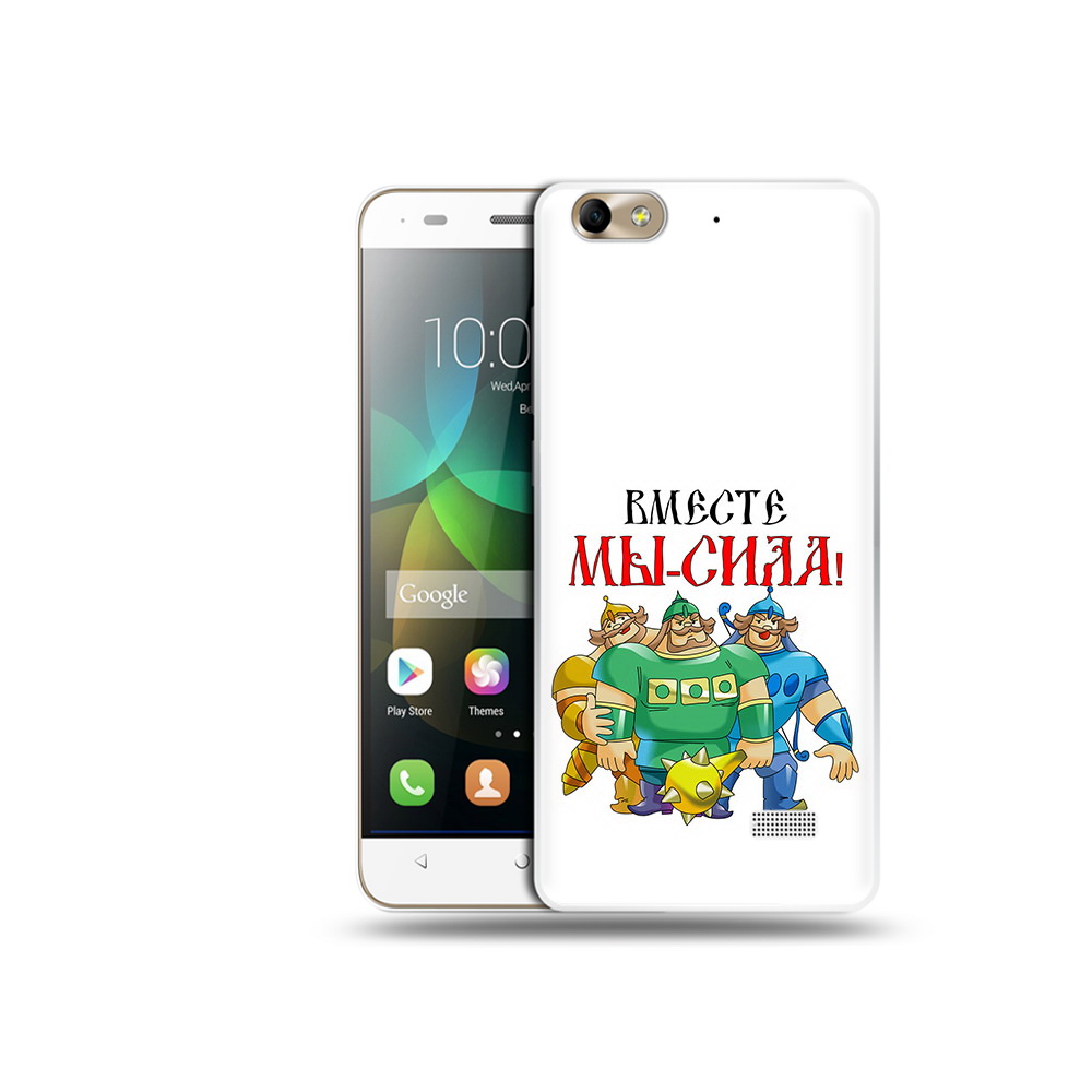 

Чехол MyPads Tocco для Honor 4C 23 февраля богатыри (PT10946.43.8), Прозрачный, Tocco