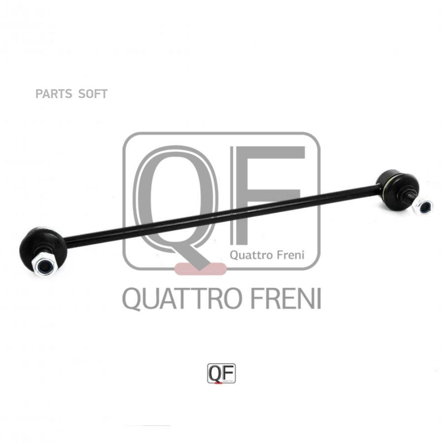 

QUATTRO FRENI QF13D00025 Тяга Стабилизатора Передняя Правая 1шт