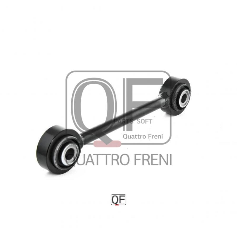 

QUATTRO FRENI QF13D00018 ТЯГА СТАБИЛИЗАТОРА ПЕРЕДНЯЯ 1шт