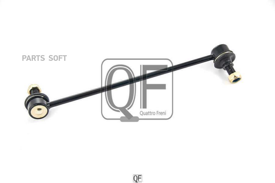 

QUATTRO FRENI QF13D00009 СТОЙКА СТАБИЛИЗАТОРА FR LH NISSAN 1шт