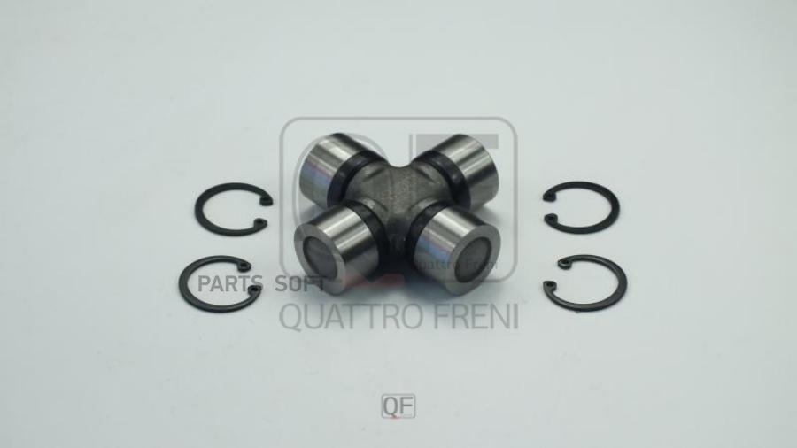 

QUATTRO FRENI QF13C00070 Крестовина карданного вала 26x70 1шт