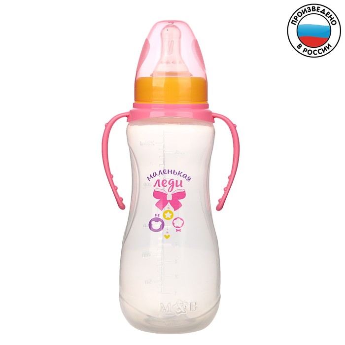 Бутылочка для кормления Mum&Baby Маленькая леди приталенная с ручками, 250 мл, 0+, розовый