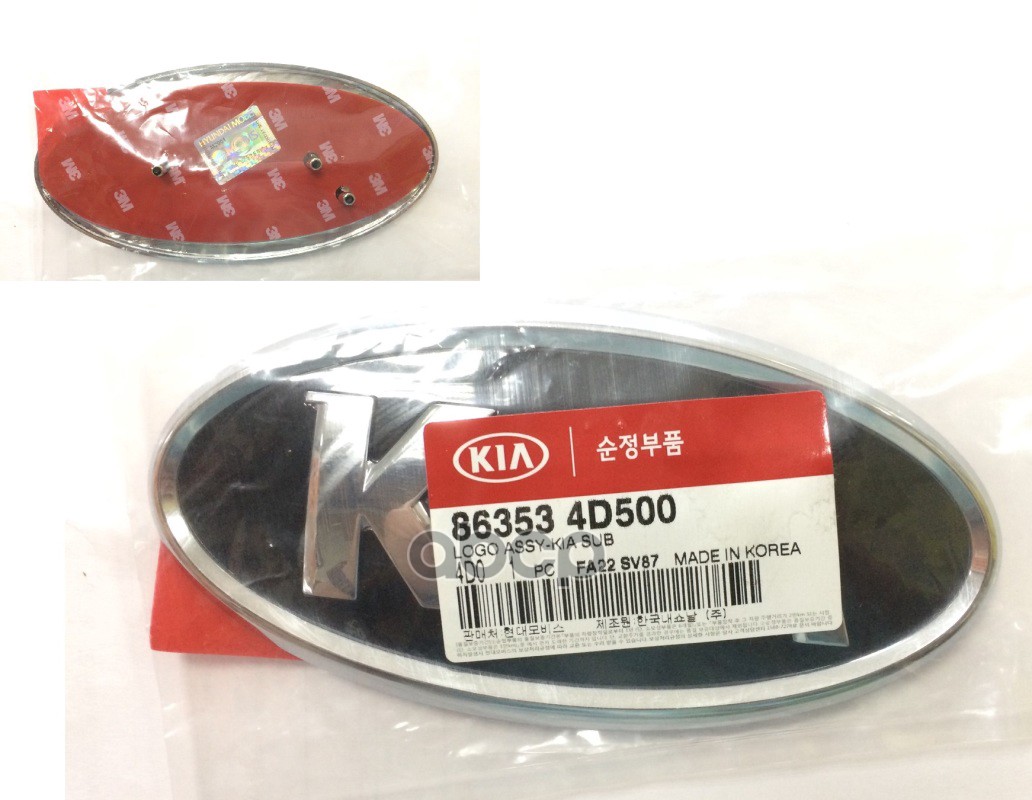 

Эмблема Hyundai-KIA арт. 863534D500