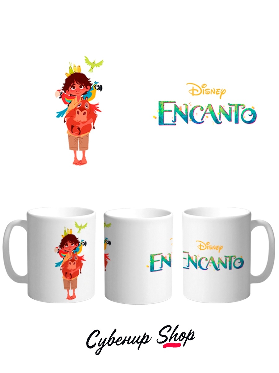 

Кружка СувенирShop Мультфильм "Энканто / Encanto" 330 мл CU-MUEN4-W/2S