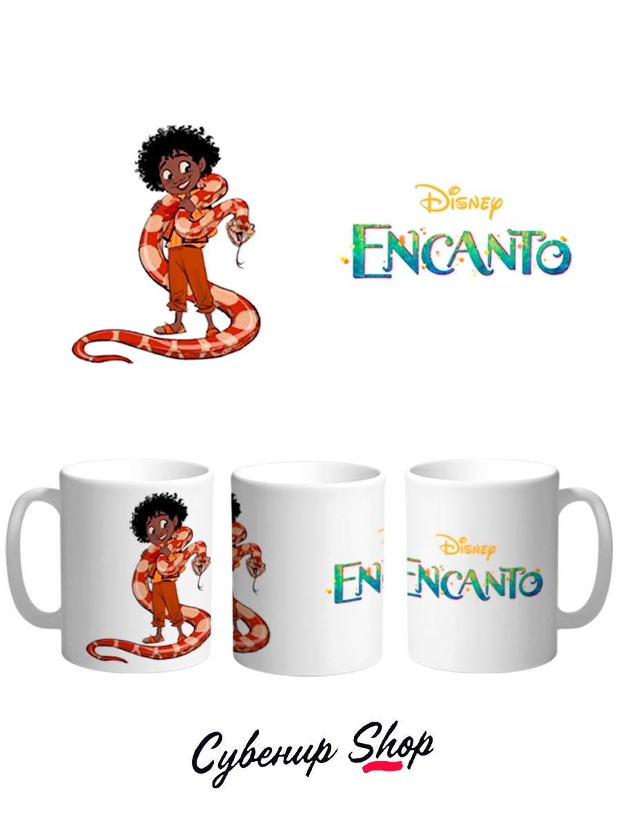 

Кружка СувенирShop Мультфильм "Энканто / Encanto" 330 мл CU-MUEN2-W/2S