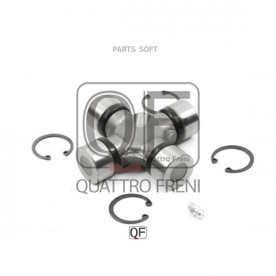 

QUATTRO FRENI QF13C00026 Крестовина карданного вала