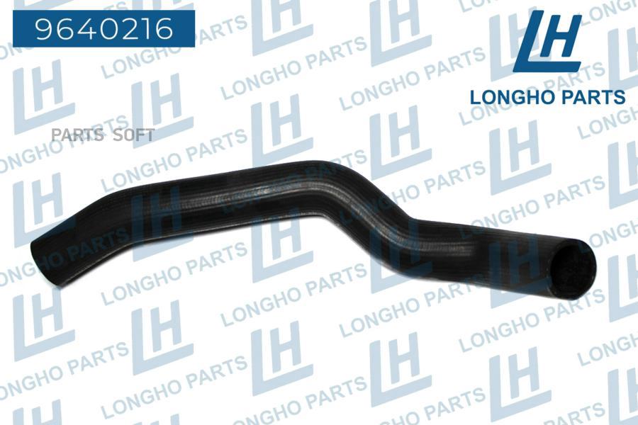 

Патрубок Радиатора Верхний Hyundai-Kia 254104A1 1Шт LONGHO 9640216