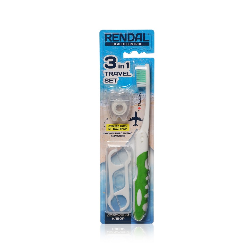 Дорожный набор для гигиены полости рта Rendal 3 in 1 spokar dental flos flex picks набор зубочисток с зубной нитью в пластиковом пакете 50