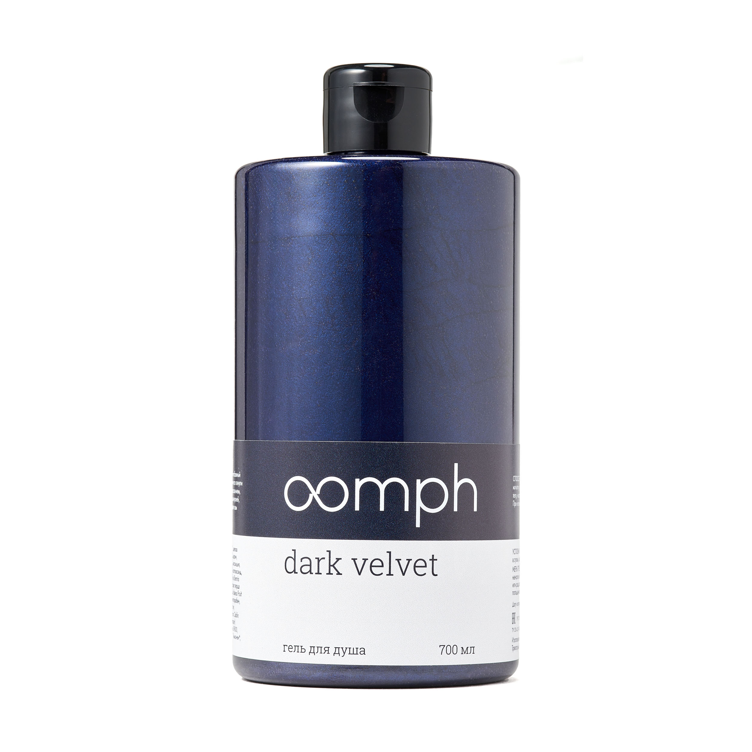 Гель для душа OOMPH Dark velvet 700мл