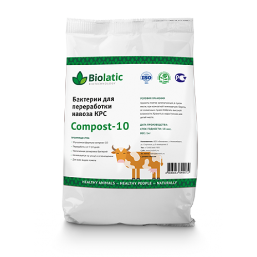 Бактерии для переработки навоза КРС Biolatic Compost-10, 1 кг