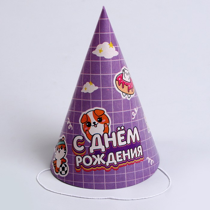 

Колпак бумажный С днем рождения, зверята, в наборе 6 шт, Фиолетовый