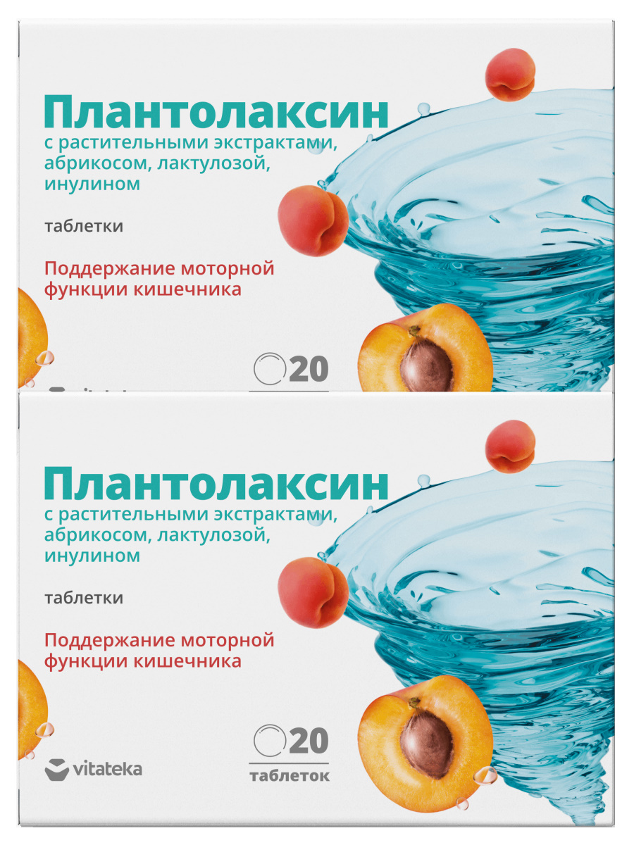 

Комплект плантолаксин Vitateka таблетки 500 мг 20 шт х 2 уп