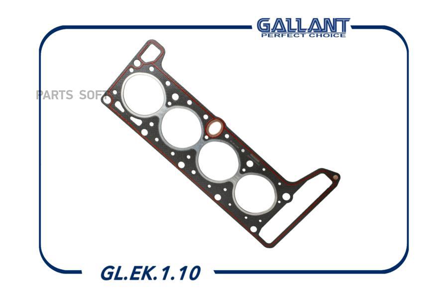 Прокладка Гбц Асбест  Gl.Ek.1.10 D76.0 Gallant арт. GL.EK.1.10