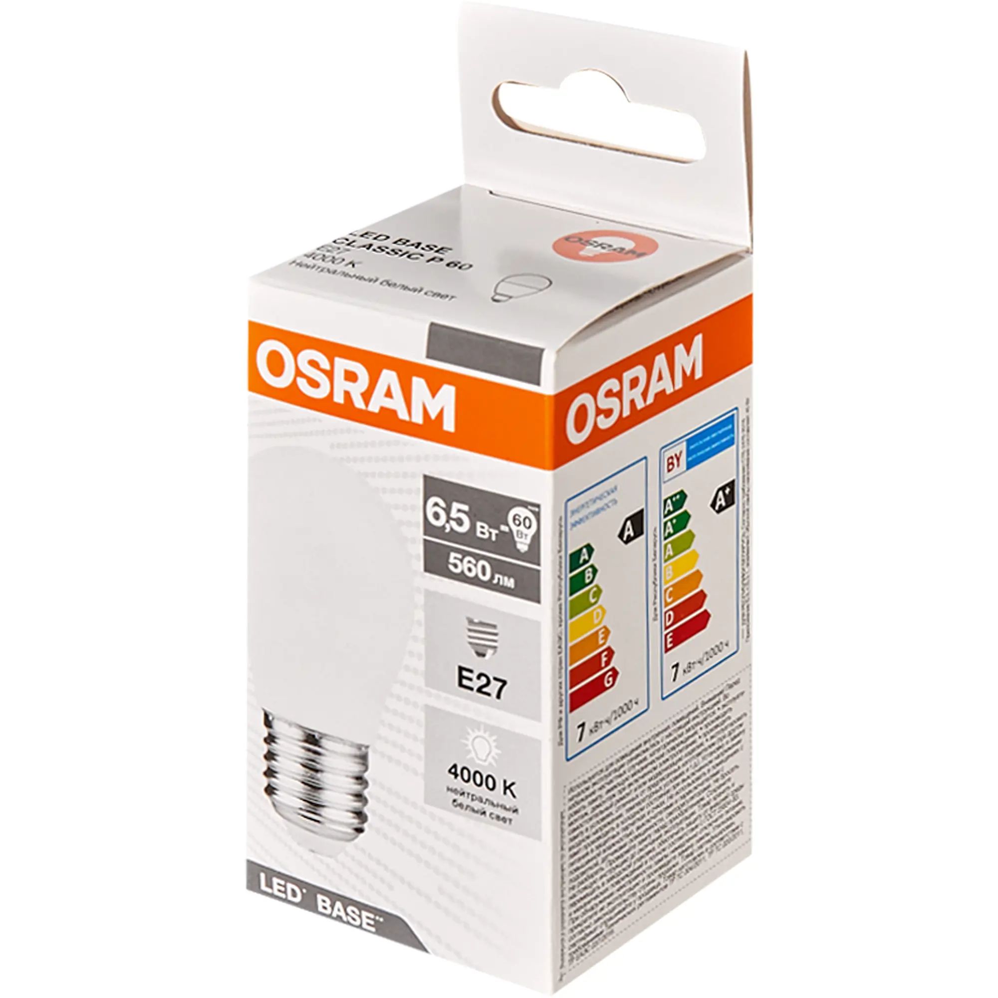 

Лампа светодиодная Osram LED Base P, 560лм, 6,5Вт, 4000К, нейтральный, белый свет