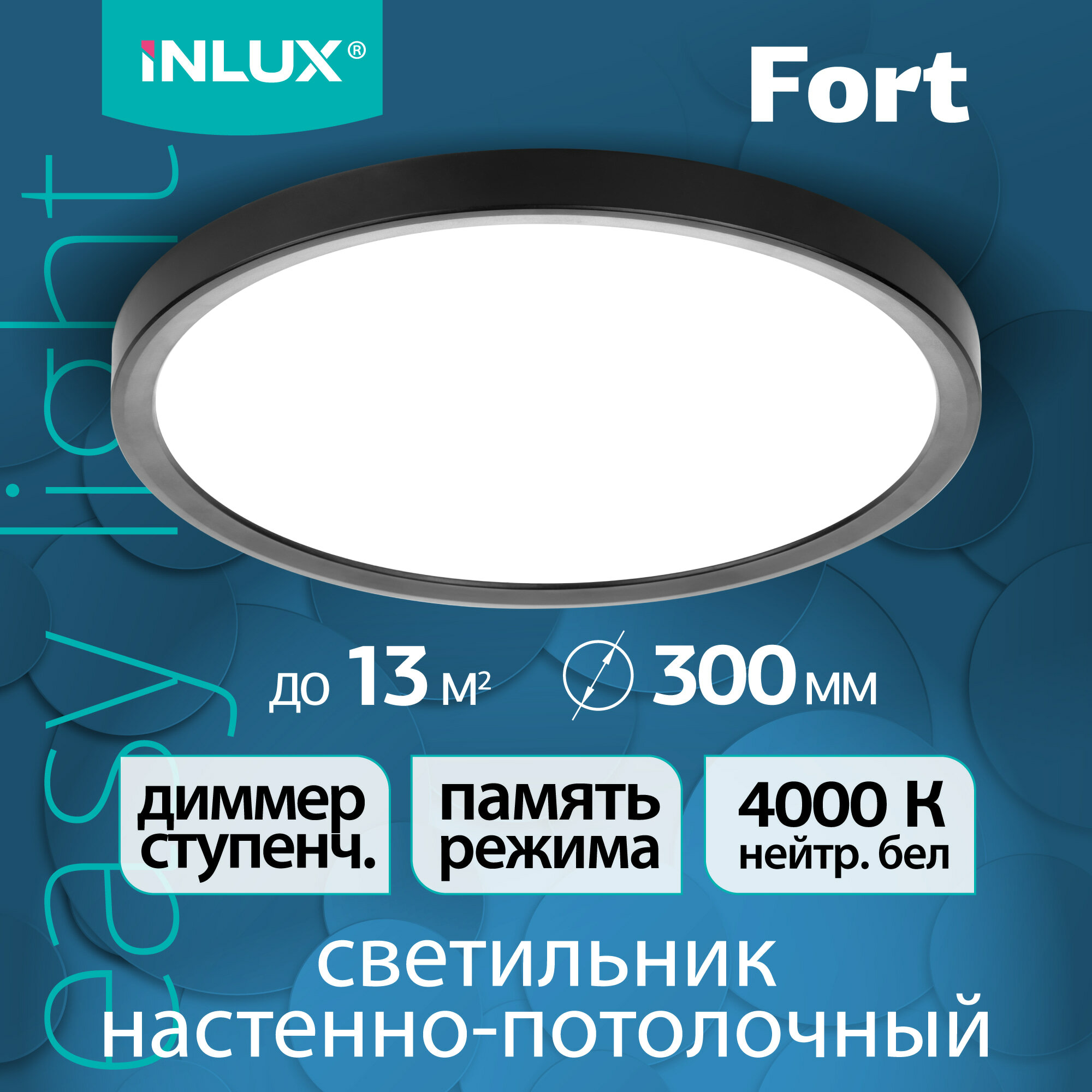 

Светильник потолочный светодиодный INLUX Fort IN70131, IN70131