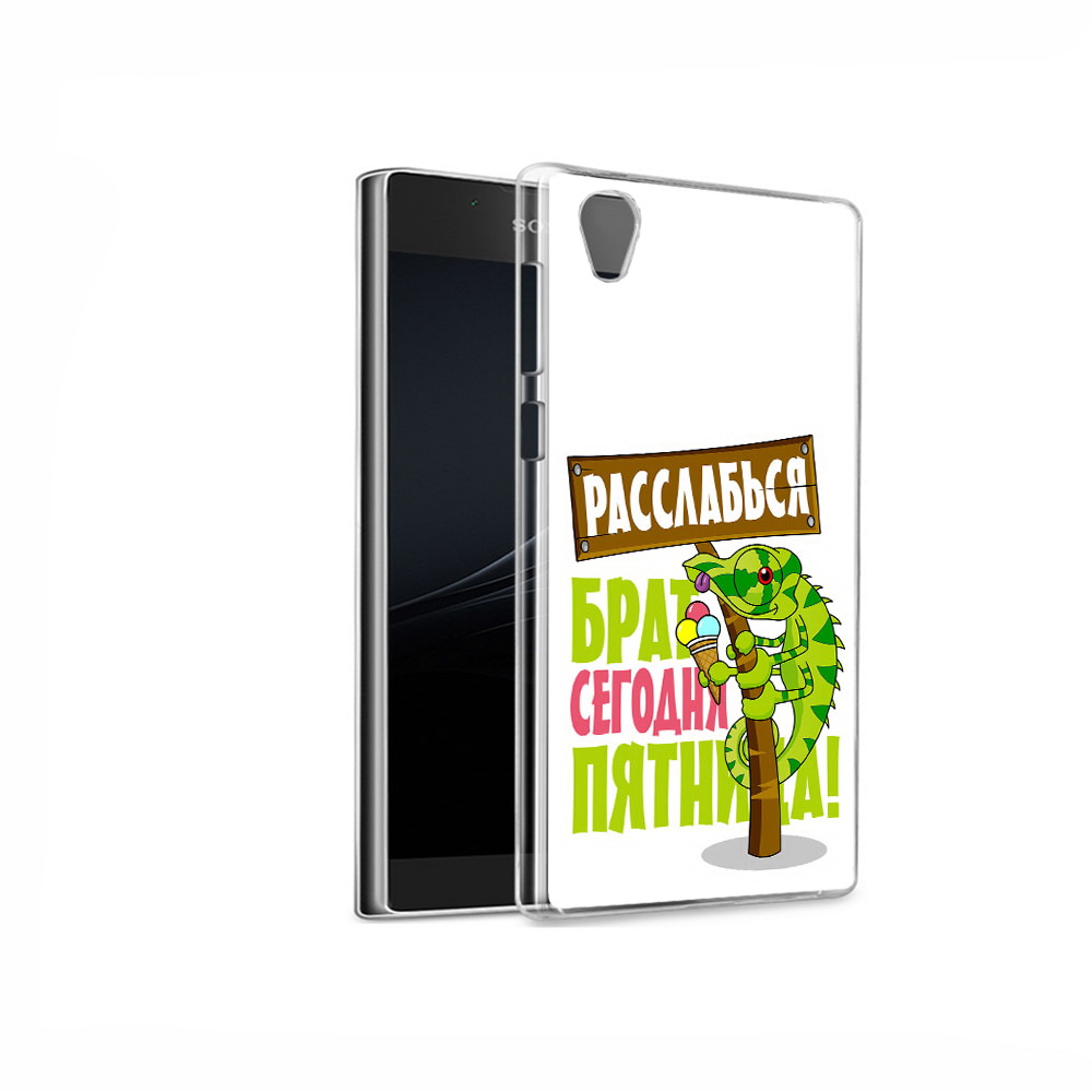 

Чехол MyPads Tocco для Sony Xperia L1 пятница (PT66853.250.562), Прозрачный, Tocco