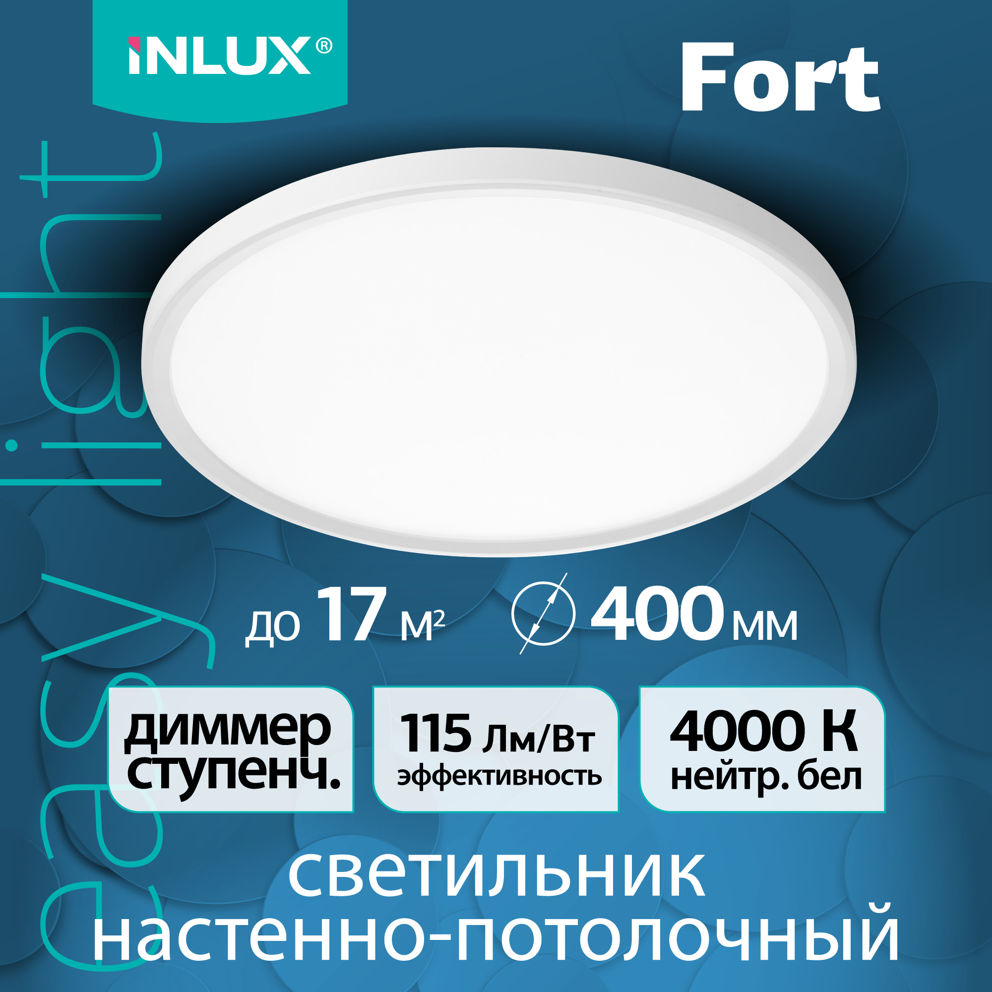 Светильник потолочный светодиодный INLUX Fort IN70140