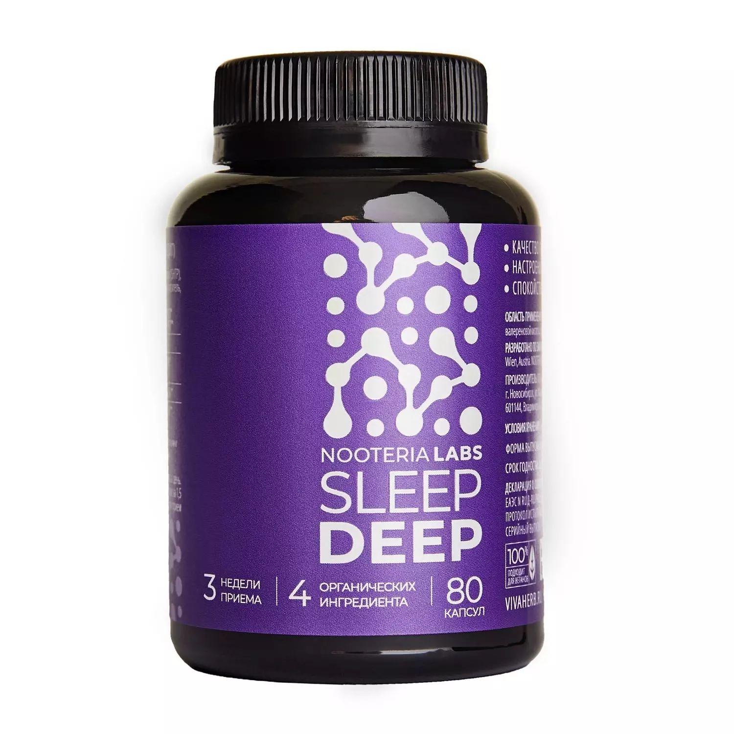 Комплекс для сна NOOTERIA LABS Sleep Deep, 740 мг, 80 капсул