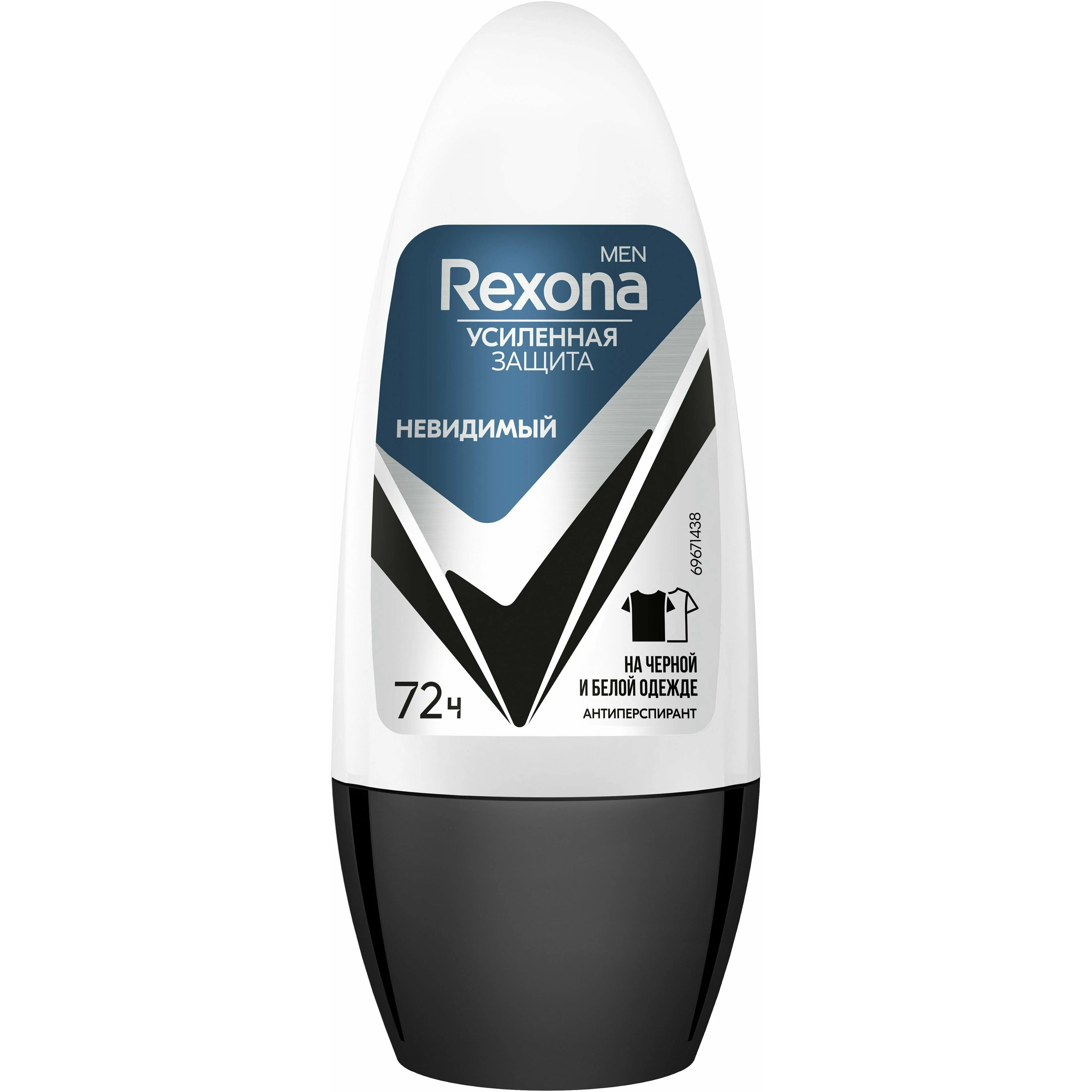 Антиперспирант шариковый Rexona Men невидимый на черной и белой одежде 50 мл антиперспирант аэрозоль rexona men невидимый на черной и белой одежде 150 мл