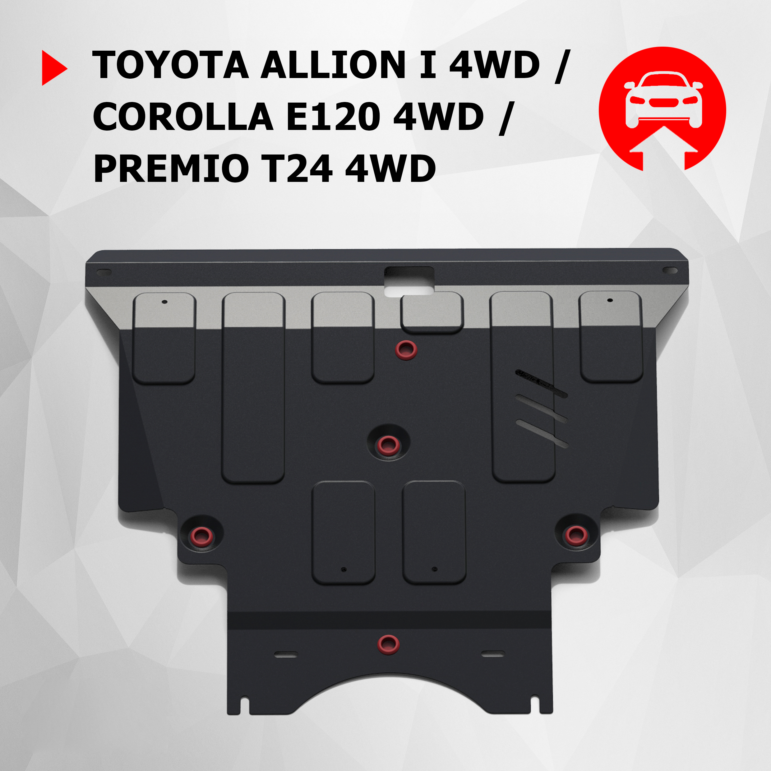 

ЗК+КПП Toyota Allion 01-07/Corolla E120 4WD 2000-2007/Toyota Premio T24 01-07, 111.05766.1, Черный, Toyota