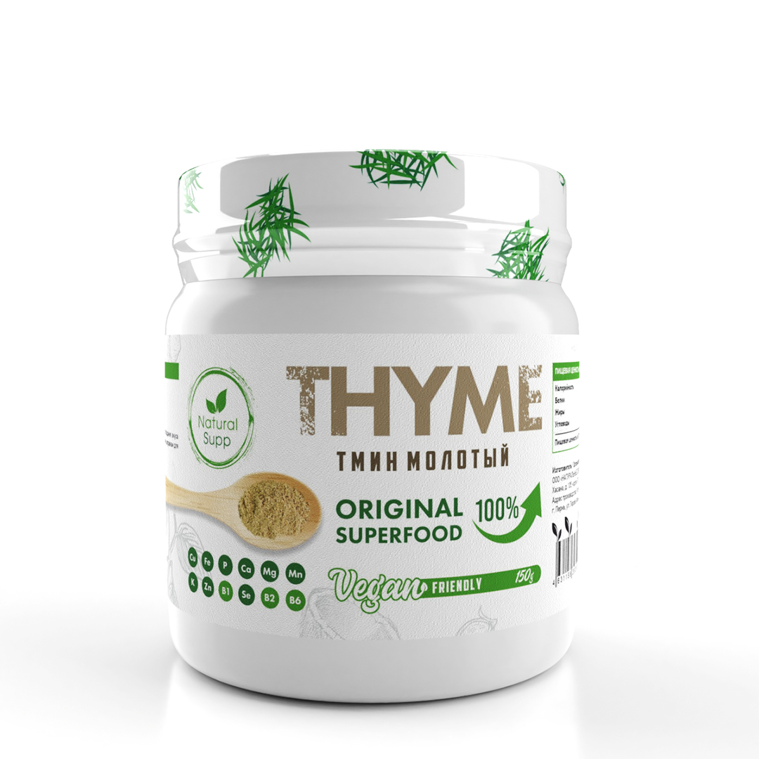 

Тмин молотый NaturalSupp (150 г)