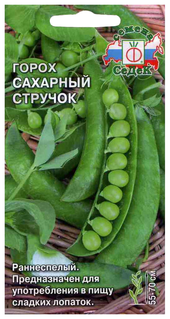 Семена Седек Купить В Спб