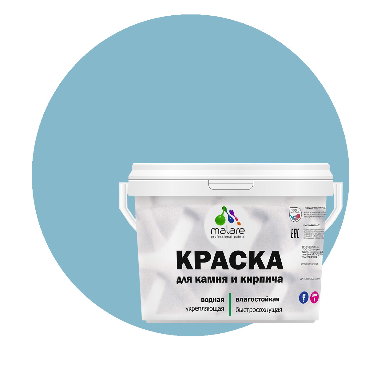 

Краска Malare Professional для камня и кирпича, матовая, морская волна, (9л - 13кг)., Зеленый, Malare-21