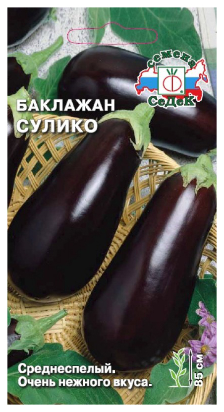 

Семена баклажан СеДеК Сулико 13862 1 уп.