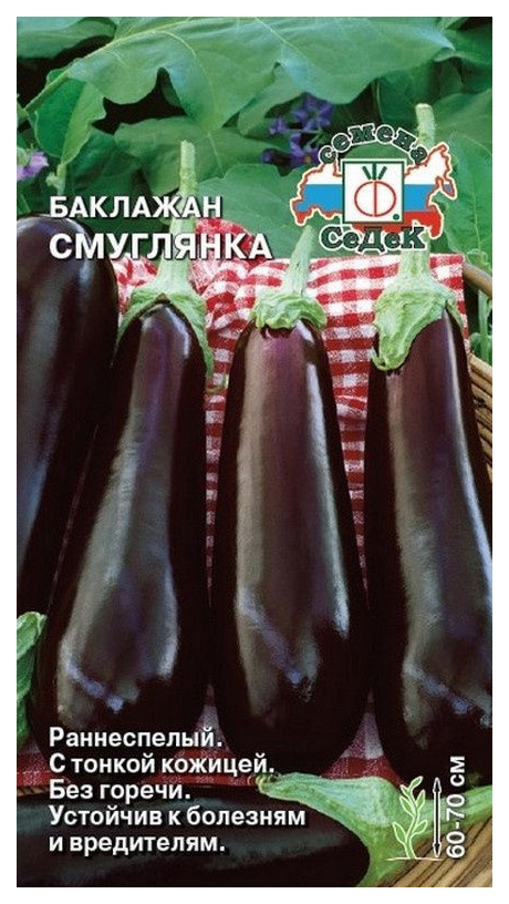 

Семена баклажан СеДеК Смуглянка 14259 1 уп.