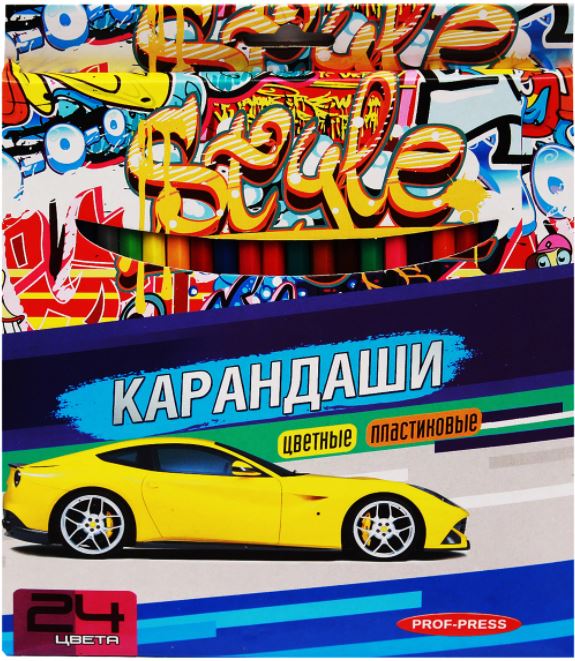 

Карандаши цветные, 24 цвета