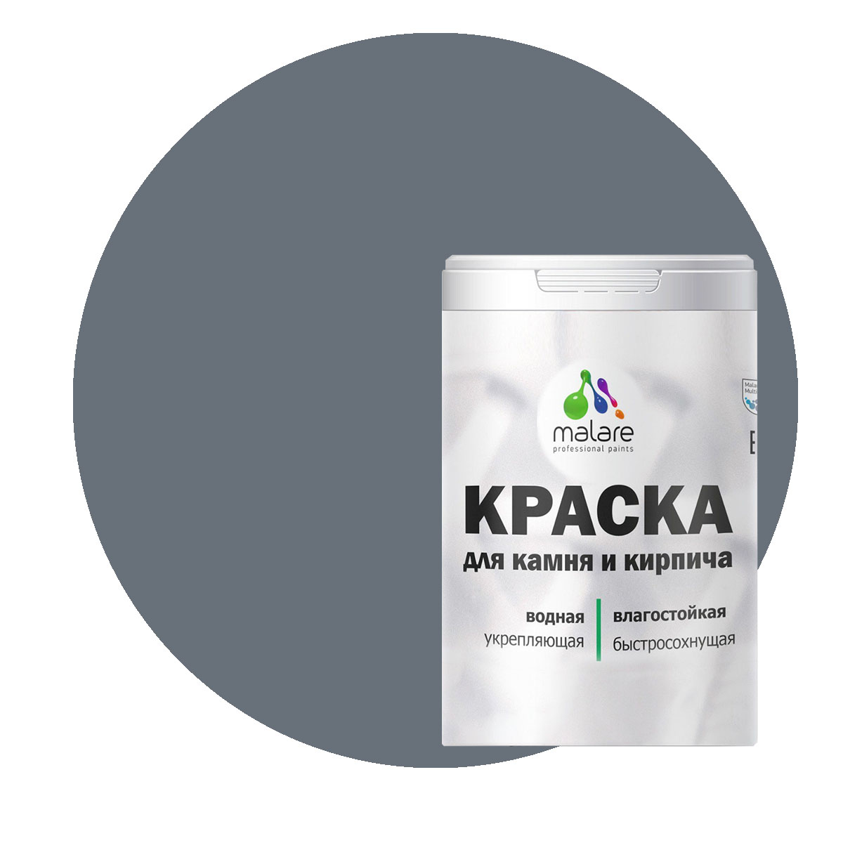 

Краска Malare Professional для камня и кирпича, матовая, мокрый асфальт, (1л - 1,3кг), Серый, Malare-21