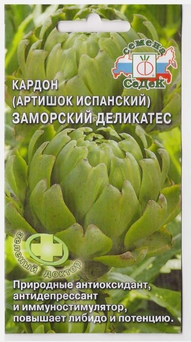 

Семена артишок СеДеК Заморский деликатес (кардон испанский) 15194 1 уп.