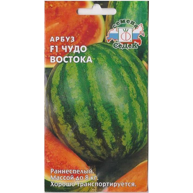 

Семена арбуз СеДеК Чудо востока F1 16077 1 уп.