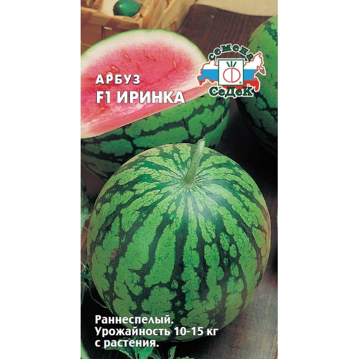 

Семена арбуз СеДеК Иринка F1 14833 1 уп.