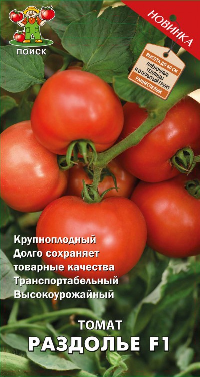 

Семена томат Поиск Раздолье F1 733192 1 уп.