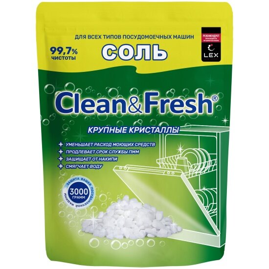 Соль для ПММ Clean&Fresh гранулированная, 3 кг