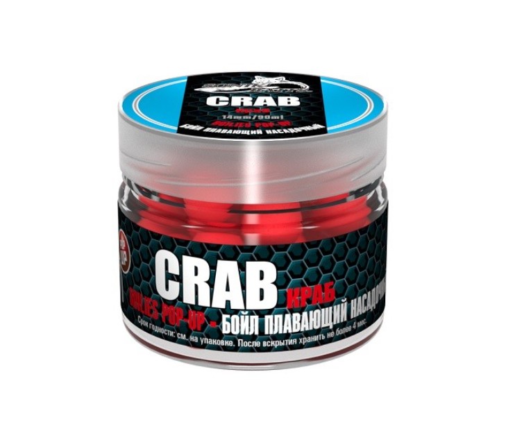 Бойл Sonik Baits Crab Fluo 14 мм