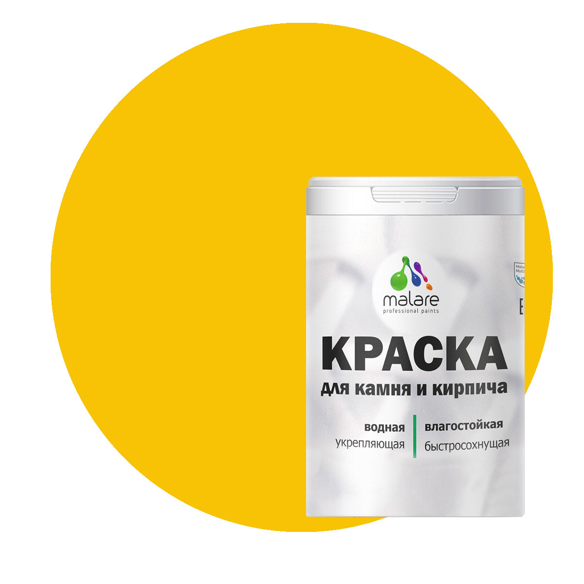 

Краска Malare Professional для камня и кирпича, матовая, масло тмина, (1л - 1.3кг), Желтый, Malare-21