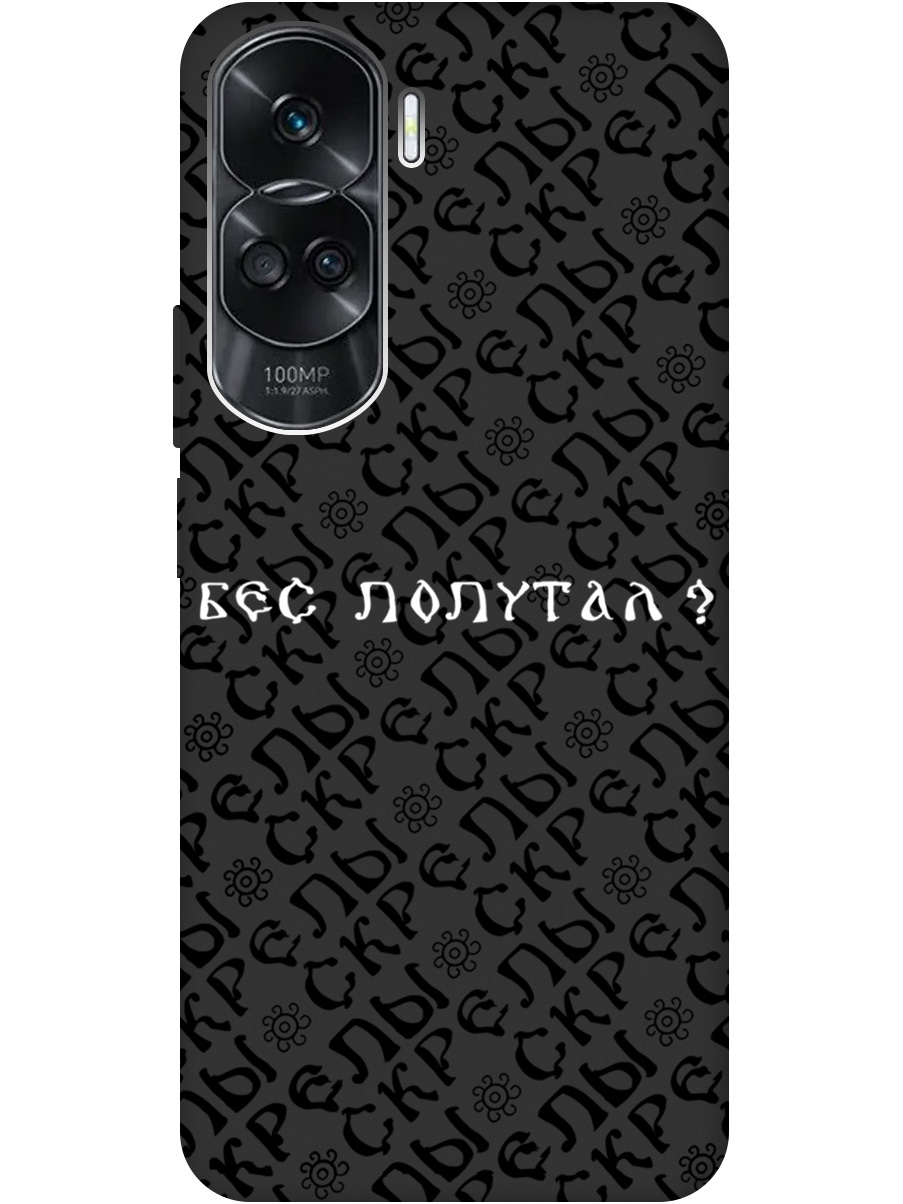 

Силиконовый чехол на Honor 90 Lite с рисунком "Бес попутал" Soft Touch черный, 20001433