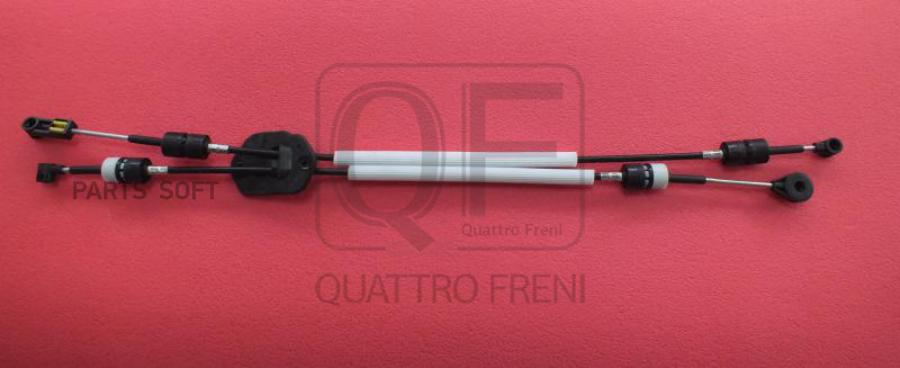 QUATTRO FRENI QF12B00031 ТРОС ПЕРЕКЛЮЧЕНИЯ КПП, QF12B00031 1шт